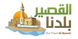 Baladna Quseir Website Logo